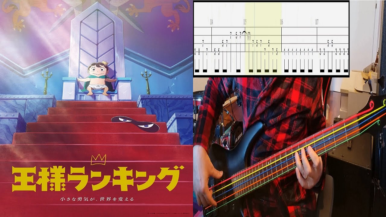 Vaundy - Hadaka No Yuusha - Bass Cover With Tab