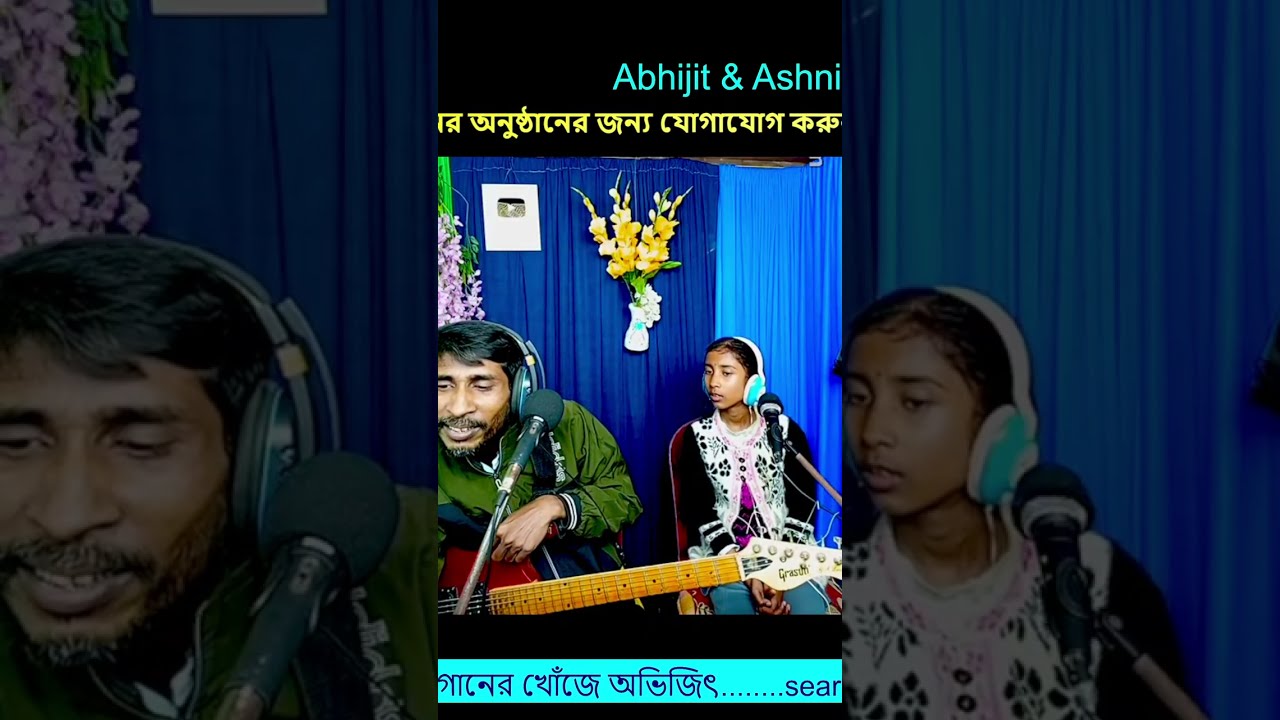 Singing Live Ashni & Abhijit Adhikari  