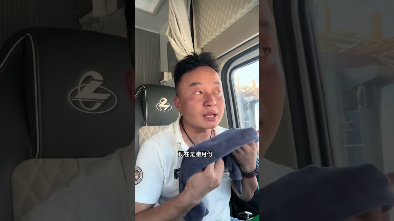 腊月27还有多少没回家呢 我还在跑运输#货运行业 #乘龙卡车#麻子哥