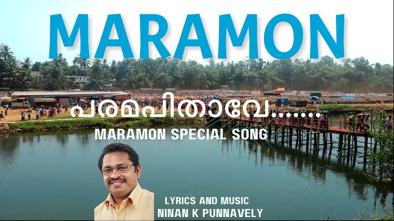 MARAMON SPECIAL SONG |  PARAMAPITHAVE  |  പരമപിതാവേ | EPISODE 15 |