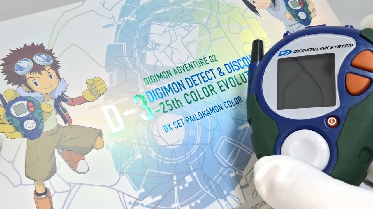 【 デジモンアドベンチャー02 】 D-3で年越し