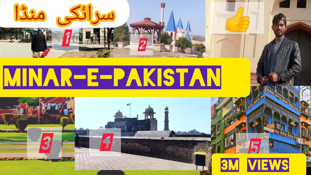 Saraiki Munda big vilok 👍