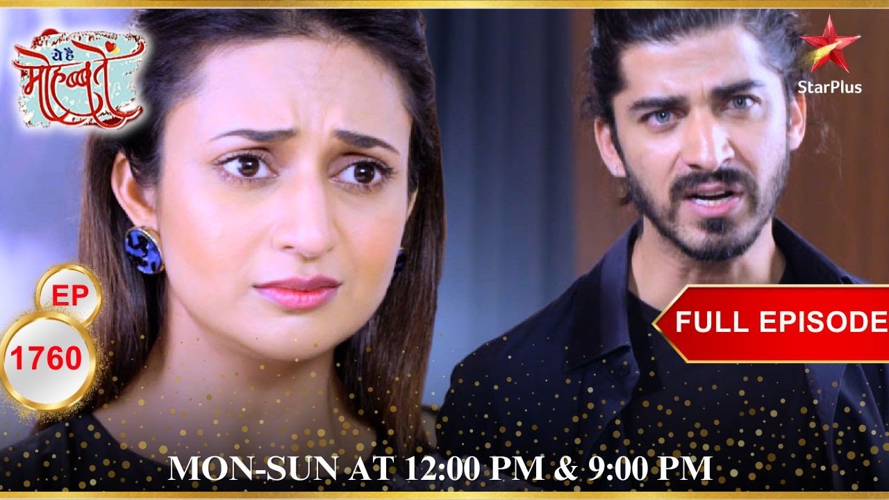 Sahil को मिली जमानत! | Full Episode:1760 | Yeh Hai Mohabbatein
