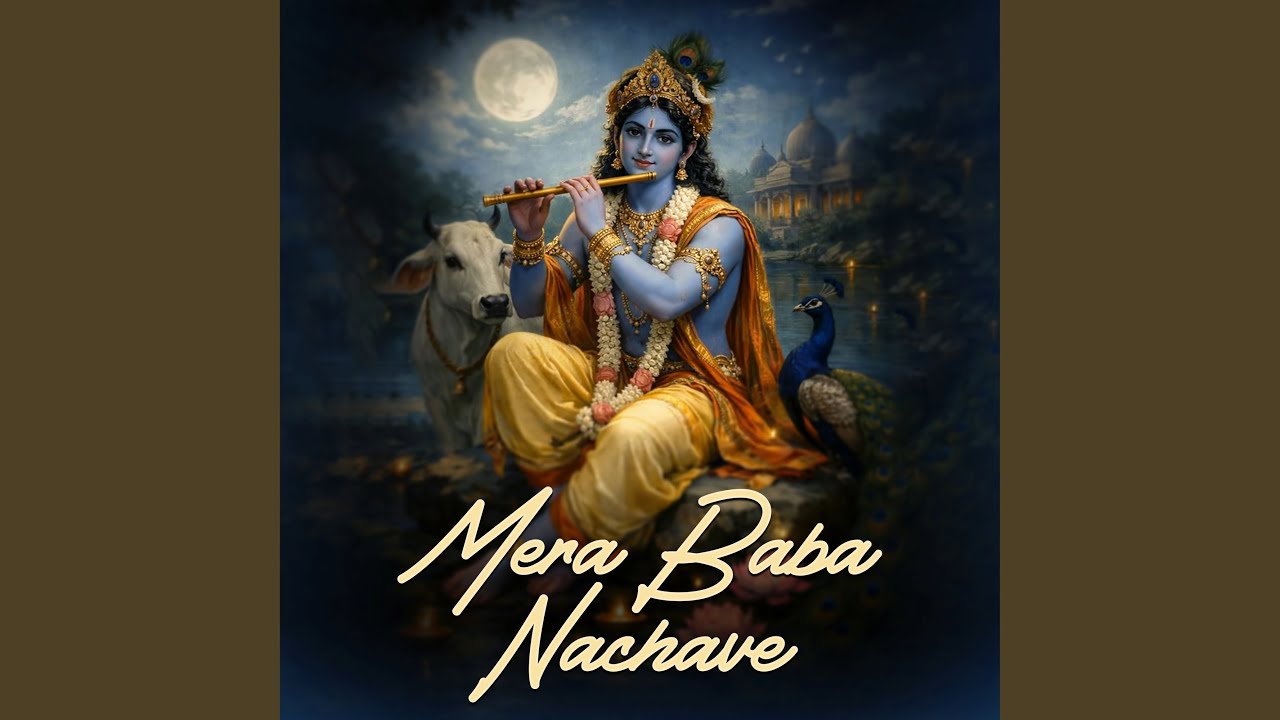 Mera Baba Nachave
