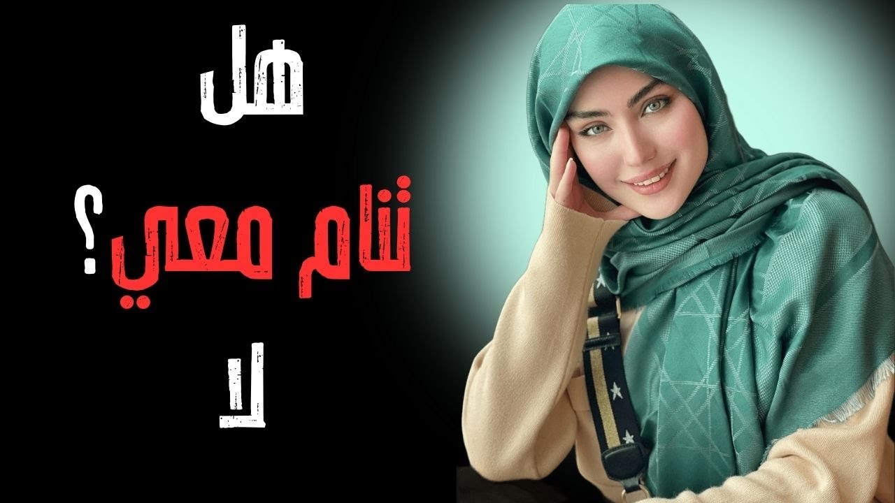 لقواعد الـ16 الممنوعة لنيتشه للسيطرة على عقل أي امرأة