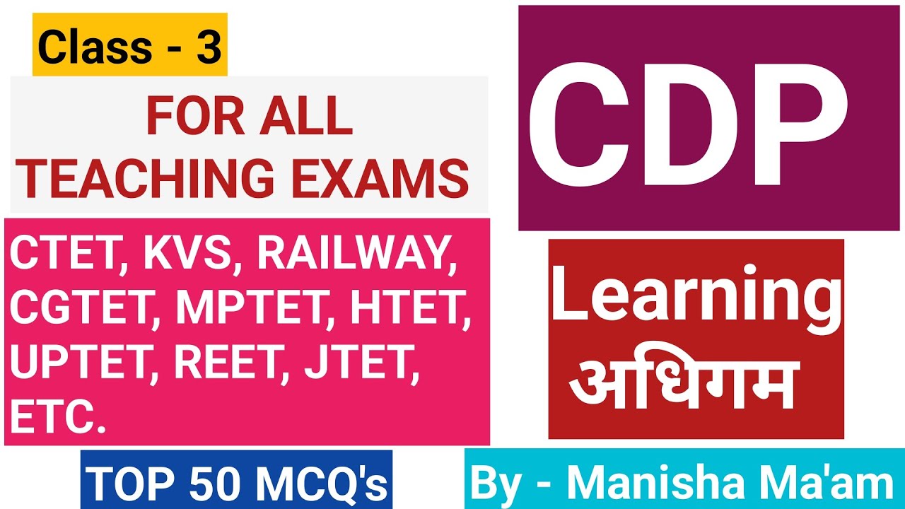 Class - 3 CDP | Learning | For all teaching exams |Top 50 MCQ's | By Manisha Ma'am |
