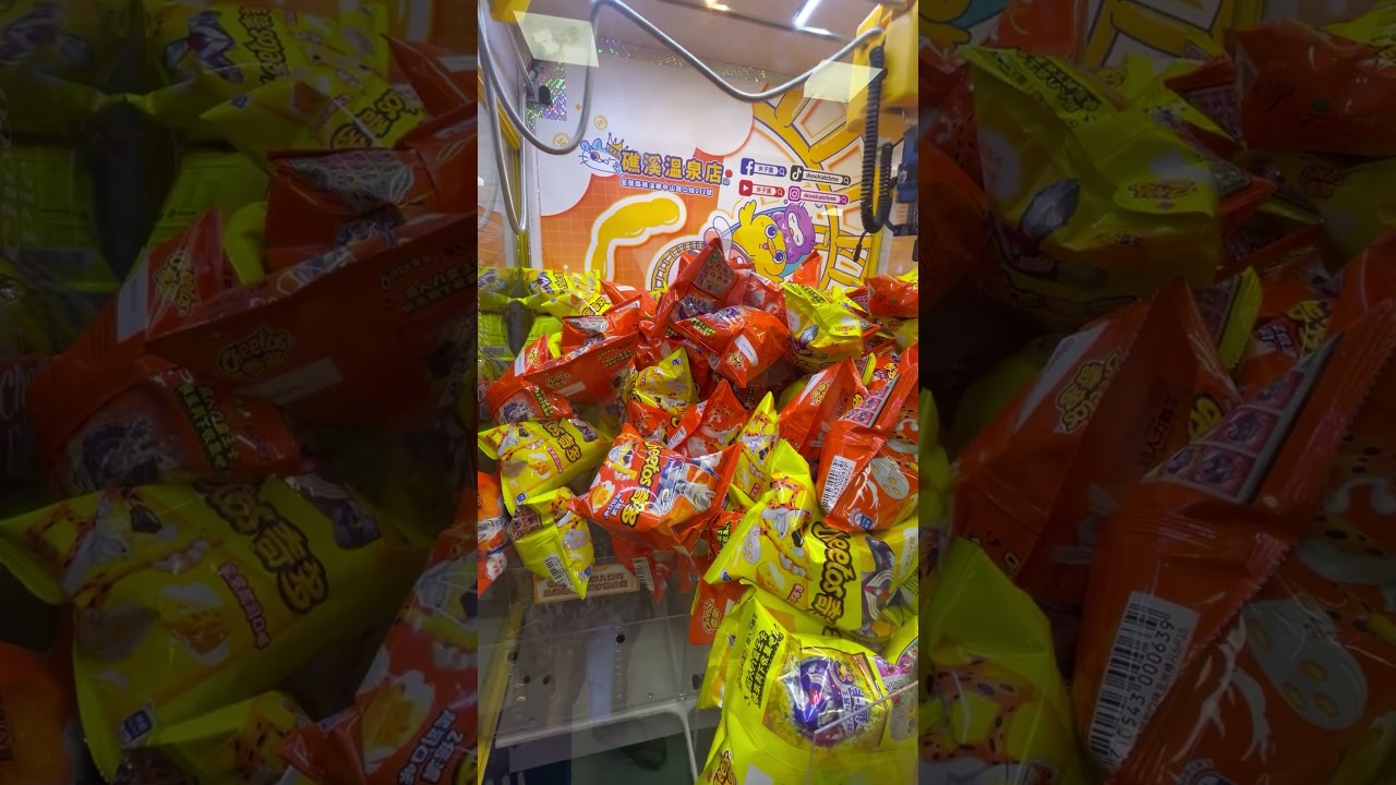 夾娃娃 夾餅乾 這難度很高耶！！