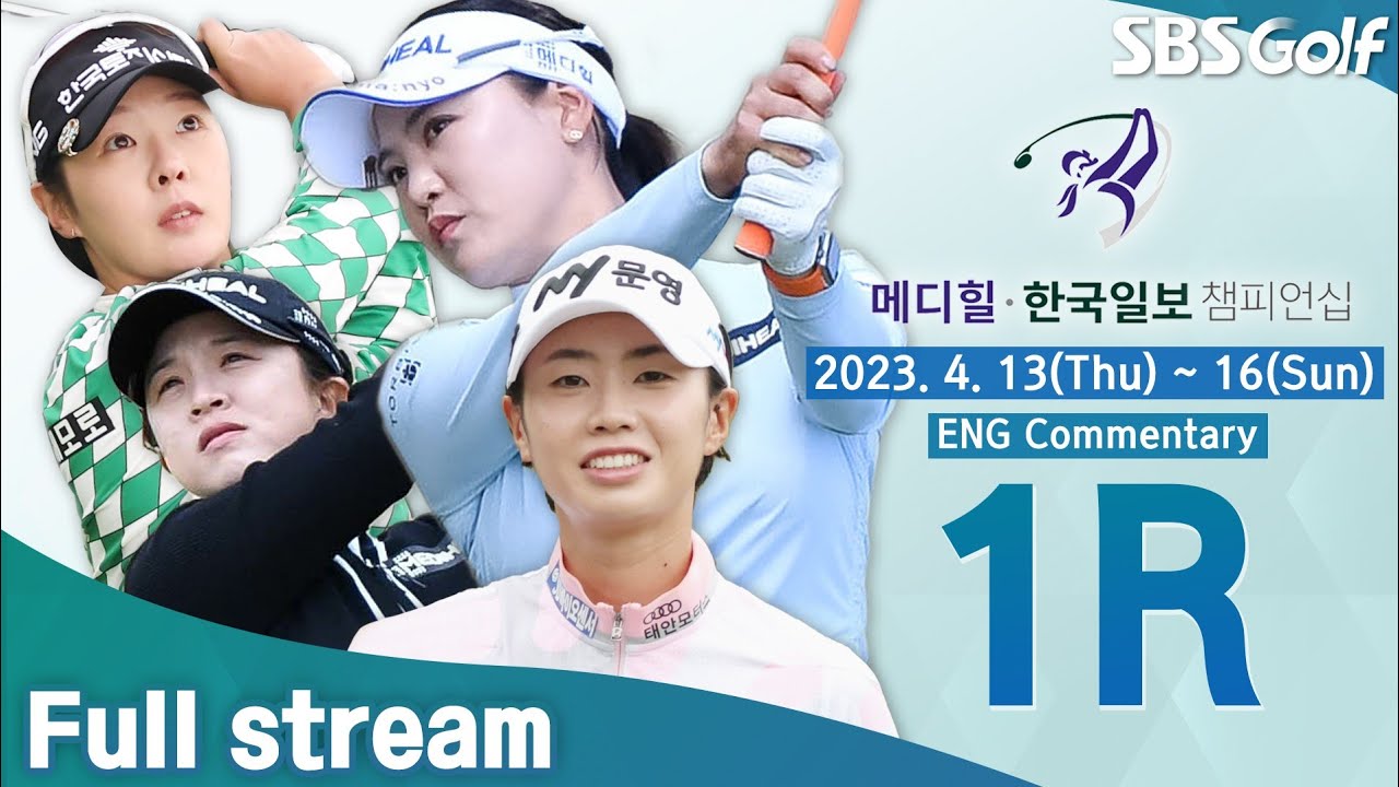 [KLPGA 2023] MEDIHEAL• HANKOOKILBO Championship 2023 / Round 1 (ENG Commentary)