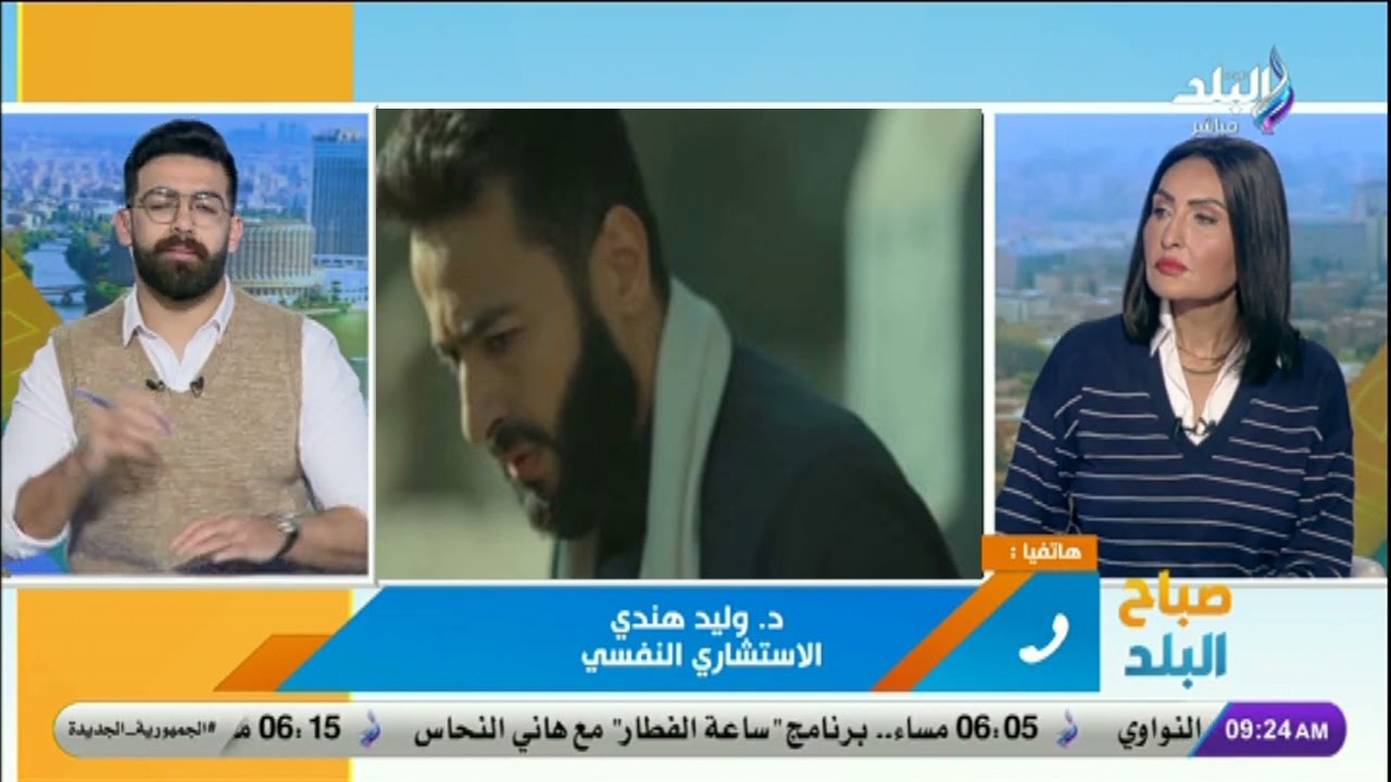 اللي بيتكلم من بطنه واللي بيطلع من عينه دم.. استشاري نفسي يفسر الظاهرة