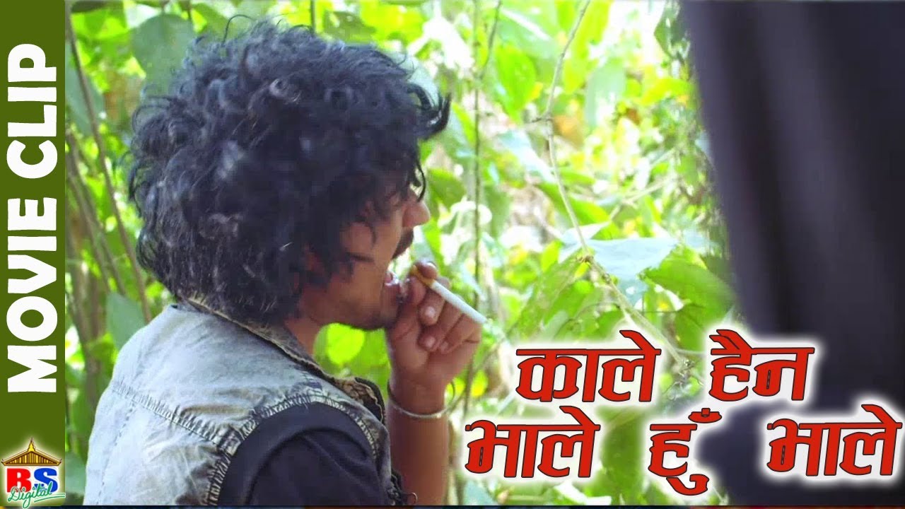 काले हैन म भाले हुँ भाले | Nepali movie Clip | Zindagi Rocks | Sauram Raj Tuladhar/Aakesha /Sonam