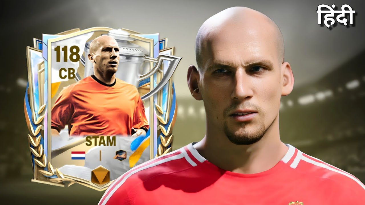 113 OVR STAM REVIEW FC MOBILE 🔥 STAM FC MOBILE || LION HINDI