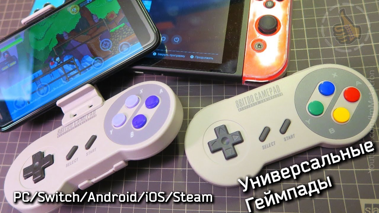 8Bitdo SF30 и SN30 SNES - Универсальный Беспроводной Геймпад - ОБЗОР