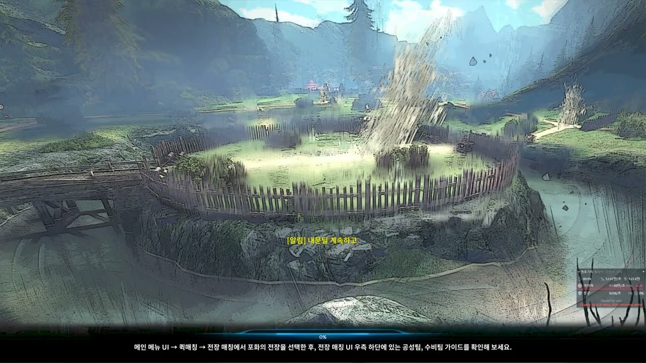 2023 03 11 TERA 테라 포화의전장+지하격전 창기사시점 20vs20 battlefield Arena