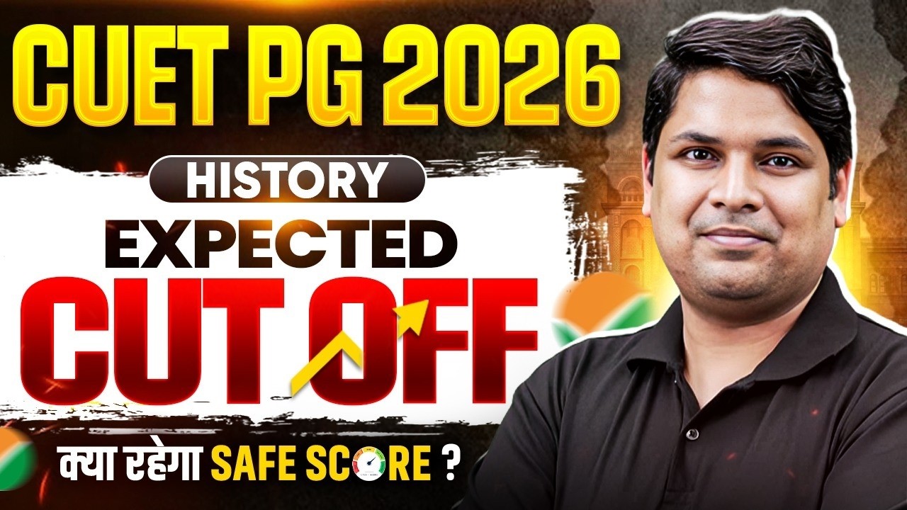 CUET PG History Cutoff 2026 🔥| Expected Marks & Safe Score (DU, JNU, BHU)