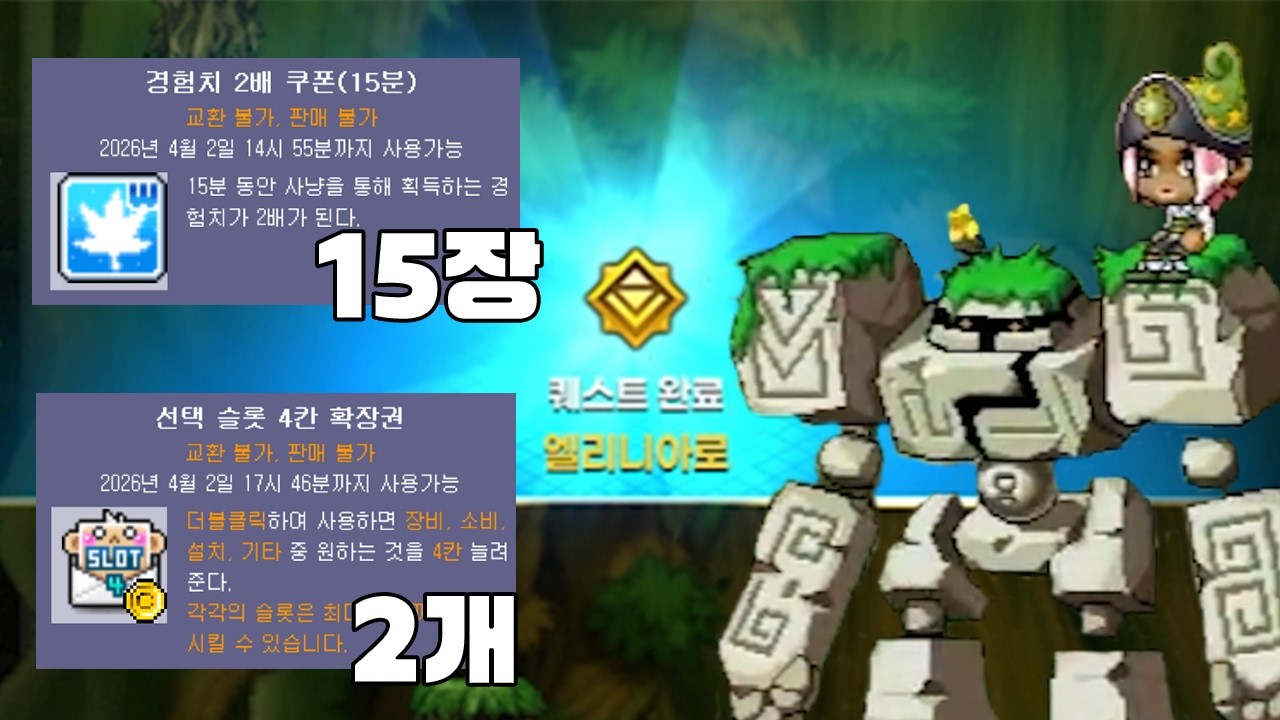 픽트라 몬스터 공략 안 만들어줄거 같아서 내가 만들었다