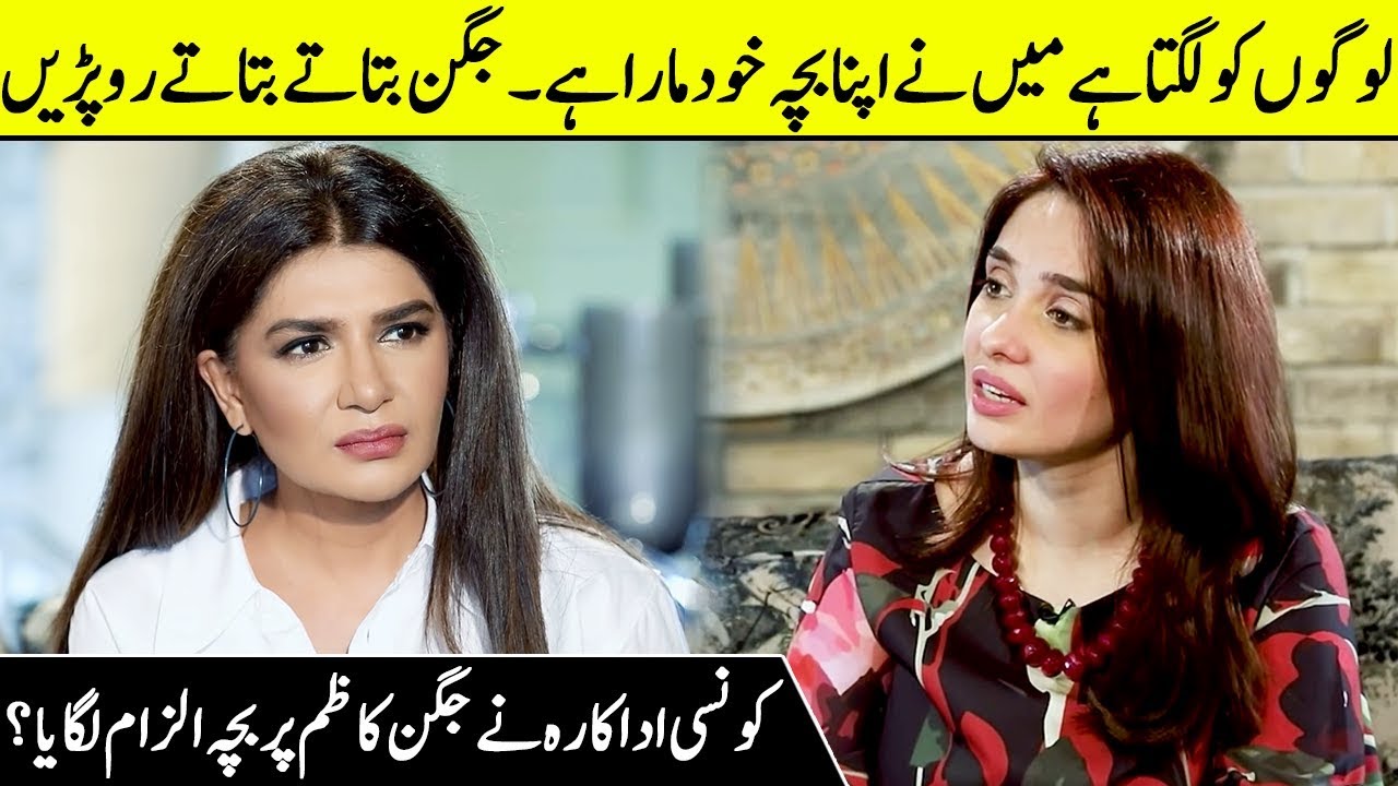 Juggan Kazim lost another child | Juggan Kazim crying | interview with Iffat | Desi Tv | SC2G