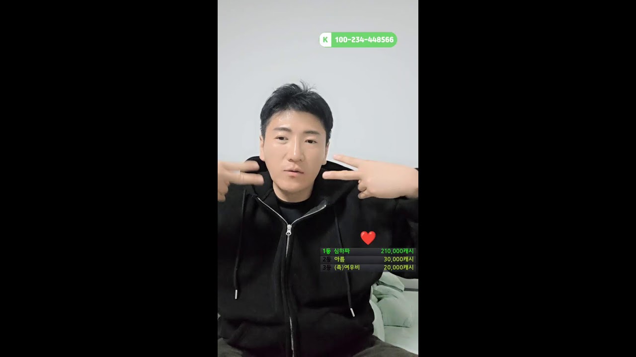 깊이 잠이 들었어요#먹방#리액션#소통#부천