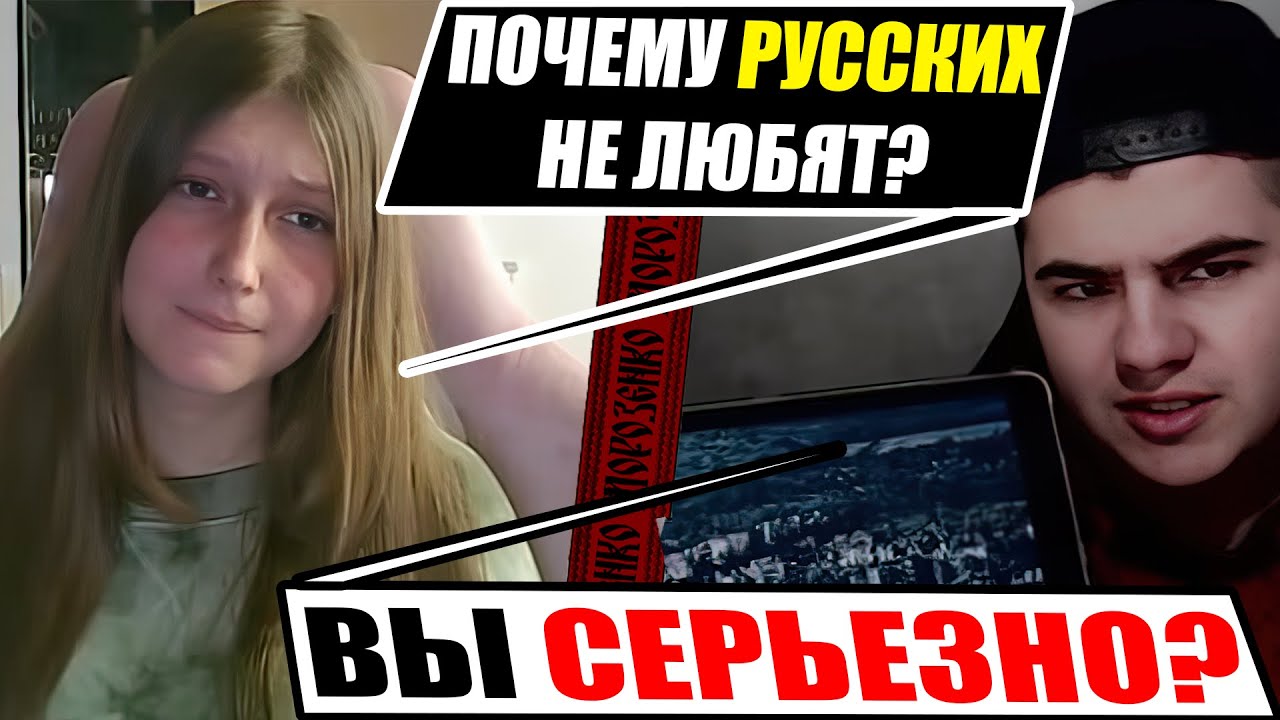 Як загнати в ступір Русофіла одною річчю?