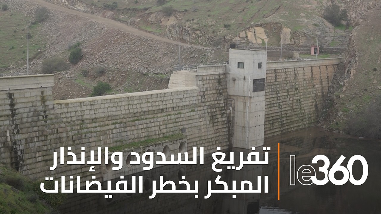 مشاهد حصرية.. محطات هيدرولوجية لمراقبة حجم المياه بالسدود وتحديد الكميات الواجب تفريغها