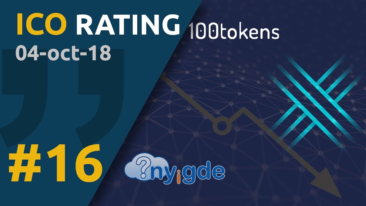 Rating of ICO-outsiders * NYiGDE * CrossHedge * 100Tokens