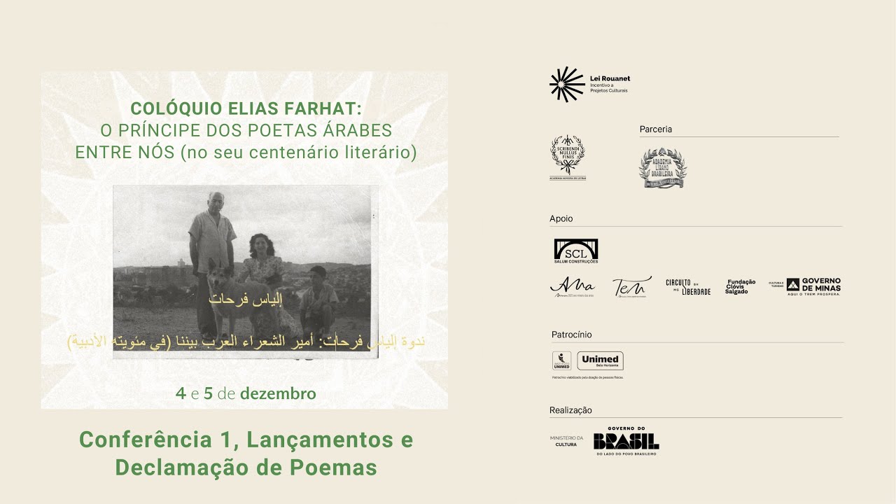 Colóquio Elias Farhat - Conferência 1, Lançamentos e Declamação de Poemas