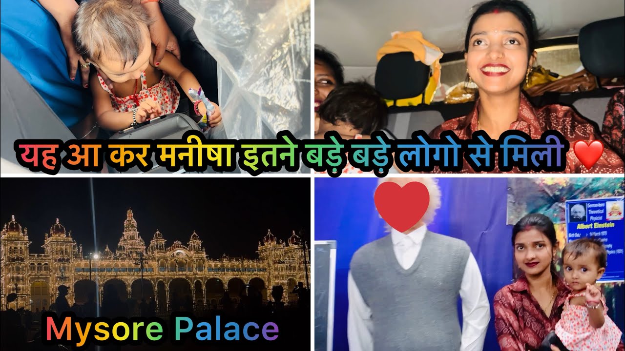 Vlog #2735 | Visited the Mysore Palace | Sachin Manisha | Light Show