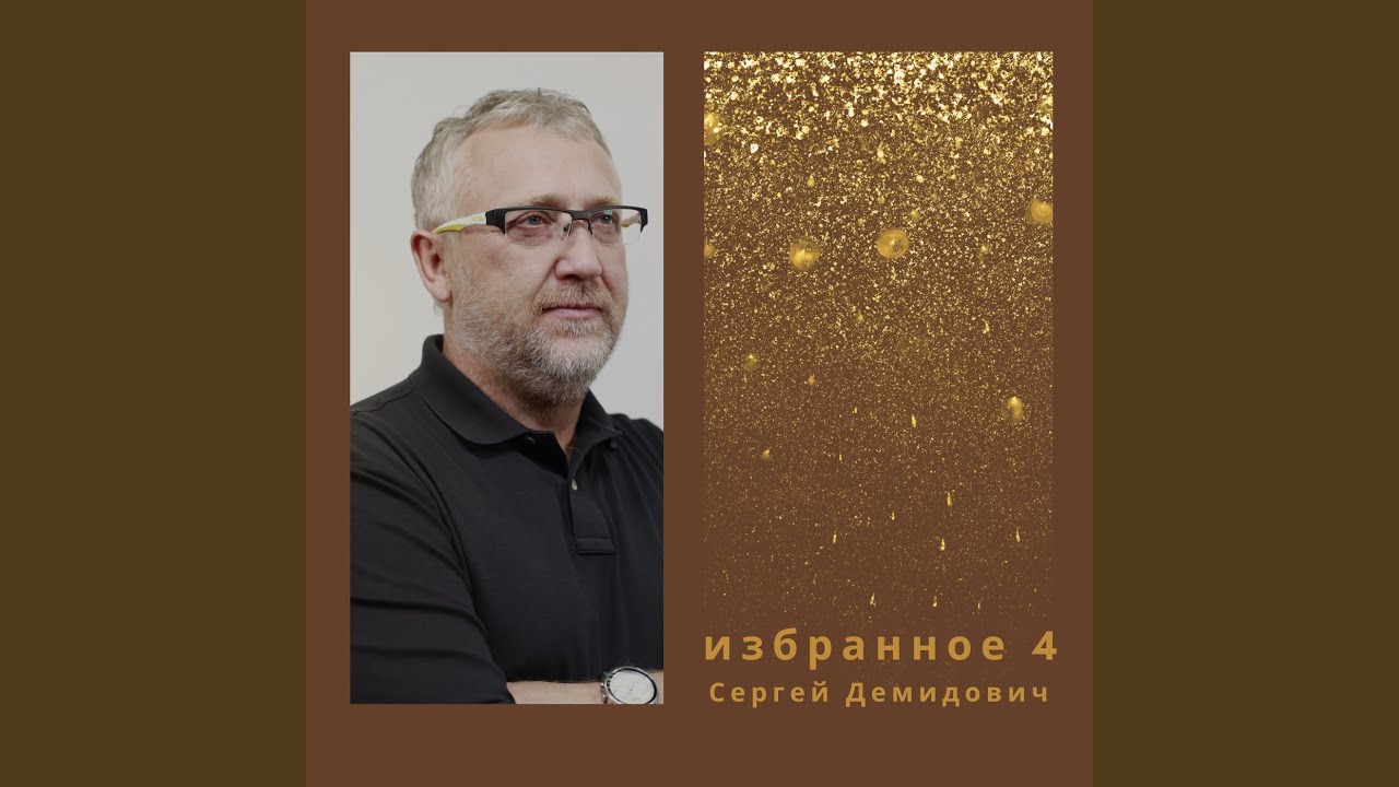 Пусть даже не станет овец в загоне
