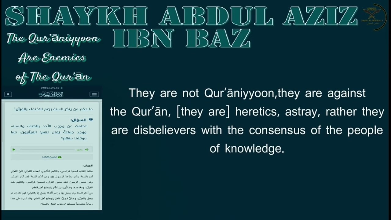 The Qur&rsquo;āniyyon (Quranists) - Shaykh ibn Baz