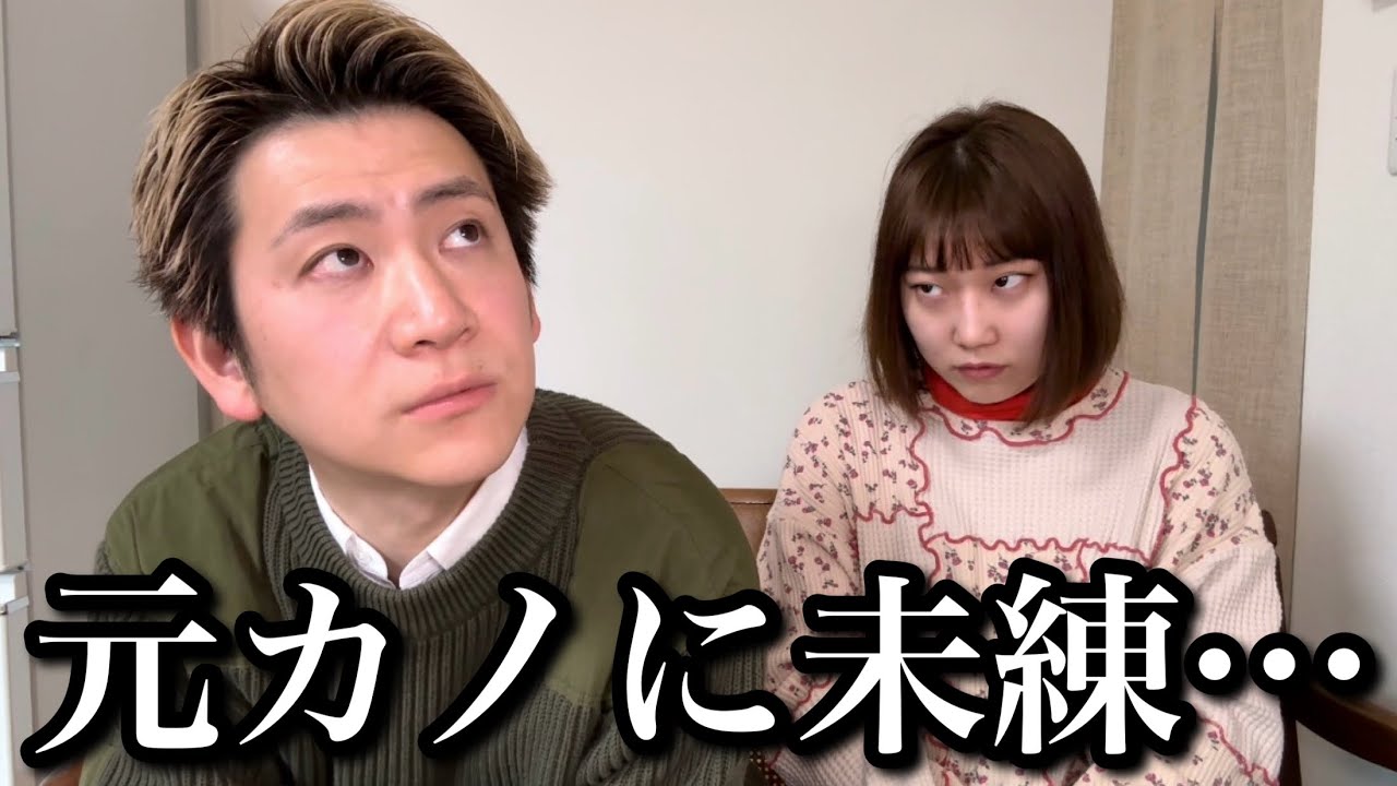 元カノのSNSをこっそりチェックしている未練がましい彼氏にドン引きする人