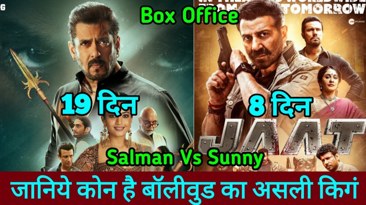 Jaat Box Office Collection | Jaat V's Sikandar Box Office Collection Day 8 Comparison, Sunny Deol
