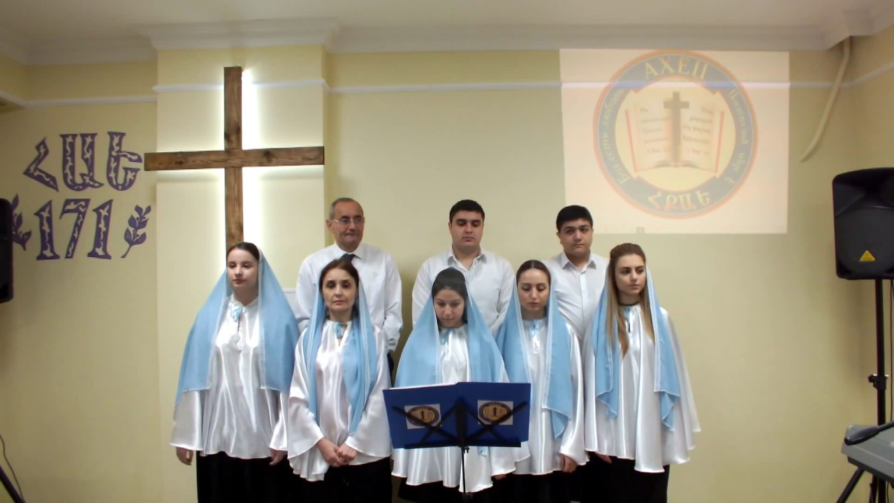 Xor AXEC-Galis em nerkayutyand mej