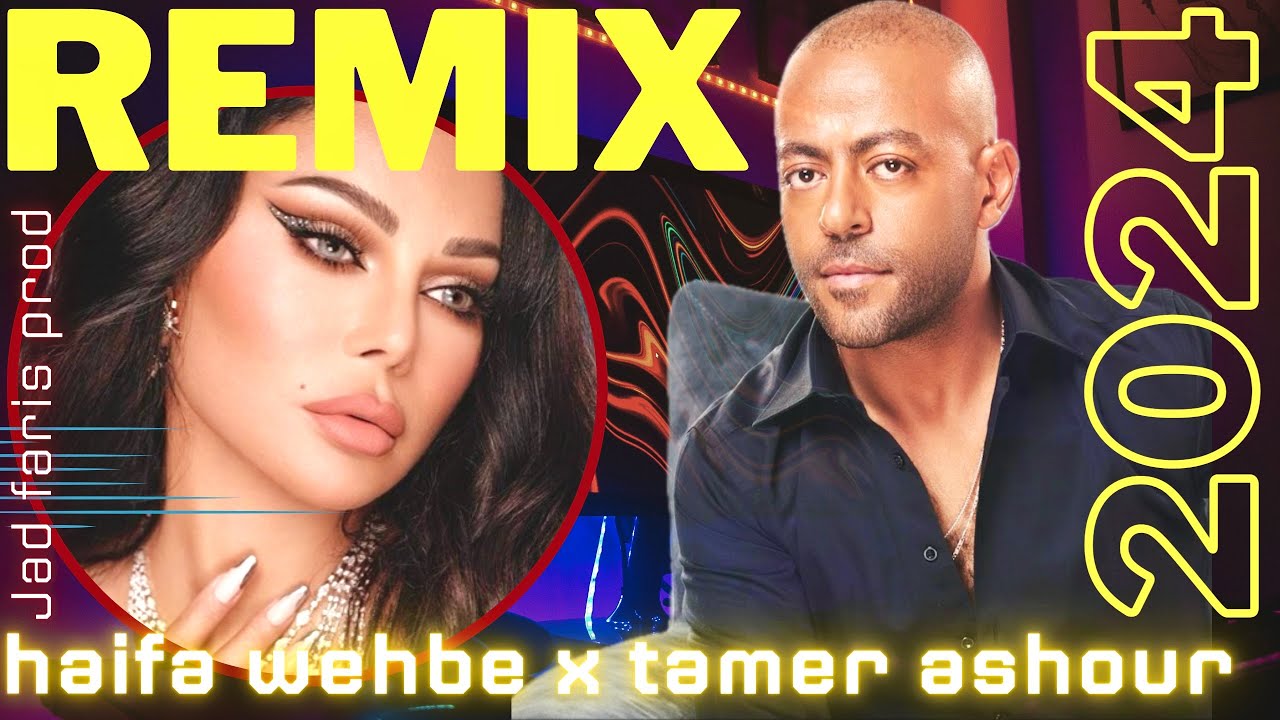 hayfae wahbi wesltilha x tamer ashour haygeli mawgo3 - هيفاء وهبي وصلتلها وتامر عاشور هيجيلي موجوع