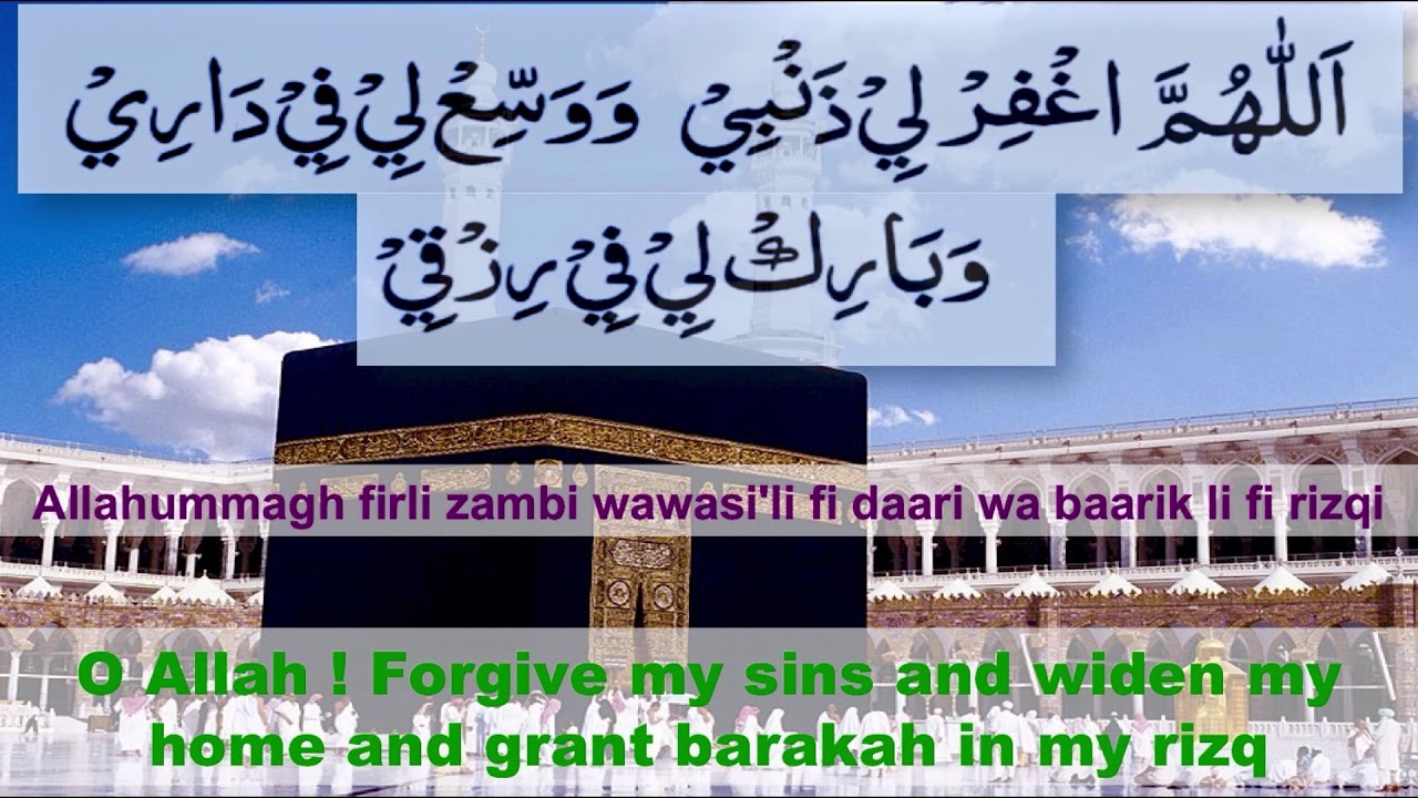 Dua for barakah, happiness, peace in the house (10 Times) - Supplication for Happy Home 10 Times