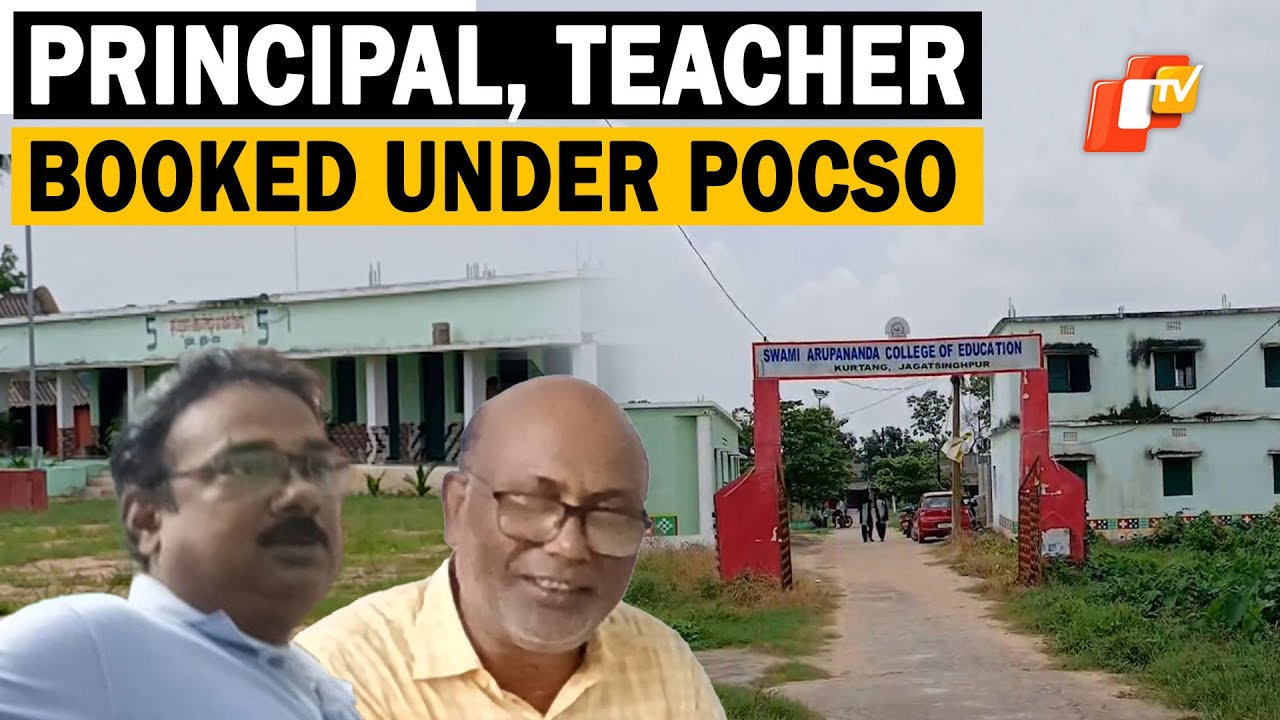Odisha Principal, Lecturer Booked Under POCSO Act In Jagatsinghpur College Sexual Harassment Case
