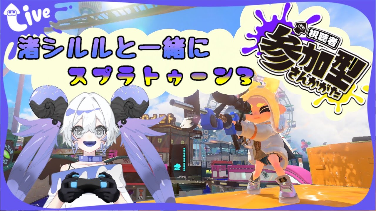 飲酒スプラ【参加型】のんびりゆるゆるゲーム配信と雑談