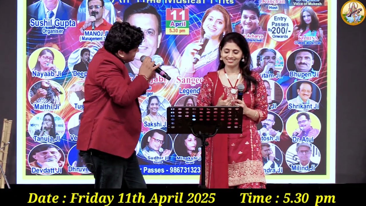 Tere husn ki kya taarif karu by Sagar Acharya and Sangeeta Melekar.