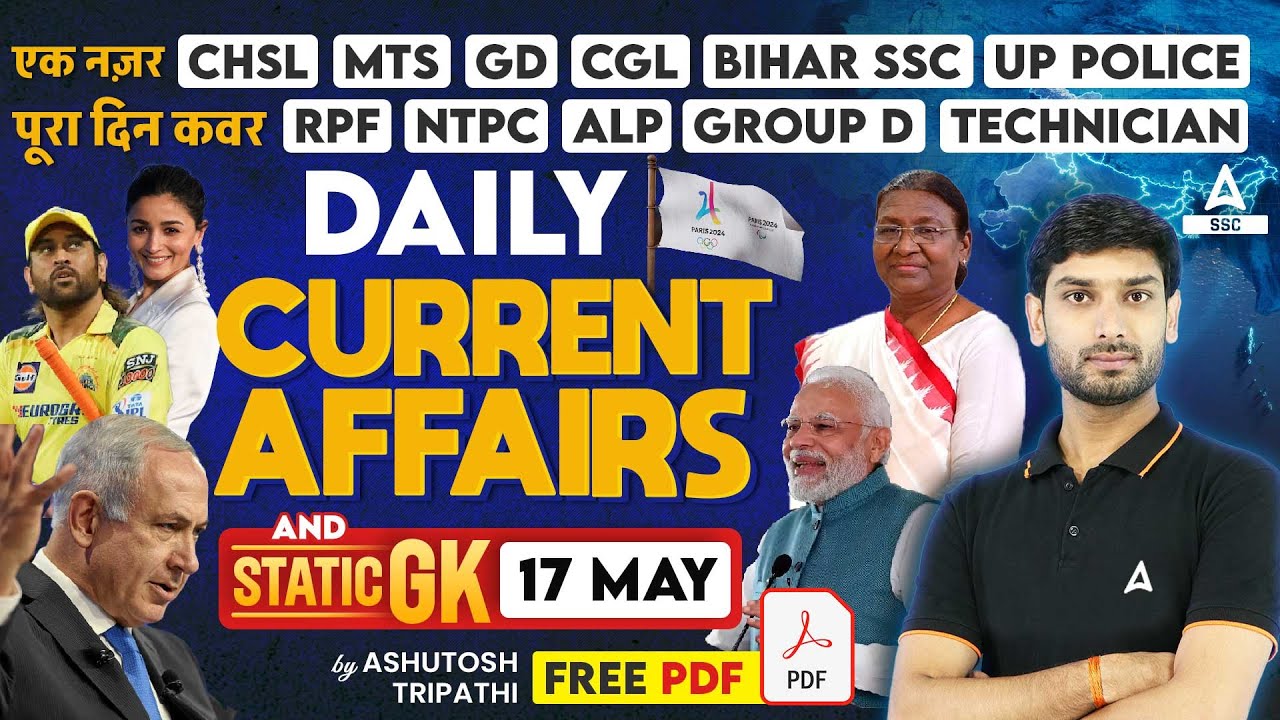 17 May Current Affairs 2024 | Current Affairs Today | GK Question & Answer by Ashutosh Tripathi