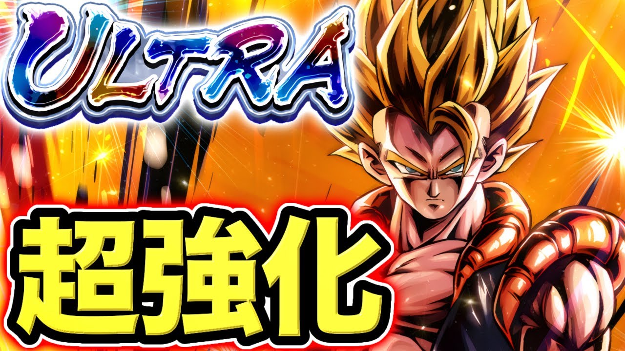 初代ガシャ産ULの超ゴジータが物凄く強化されているので使ってみた【ドラゴンボールレジェンズ】【DRAGONBALL LEGENDS】【ゲーム実況】