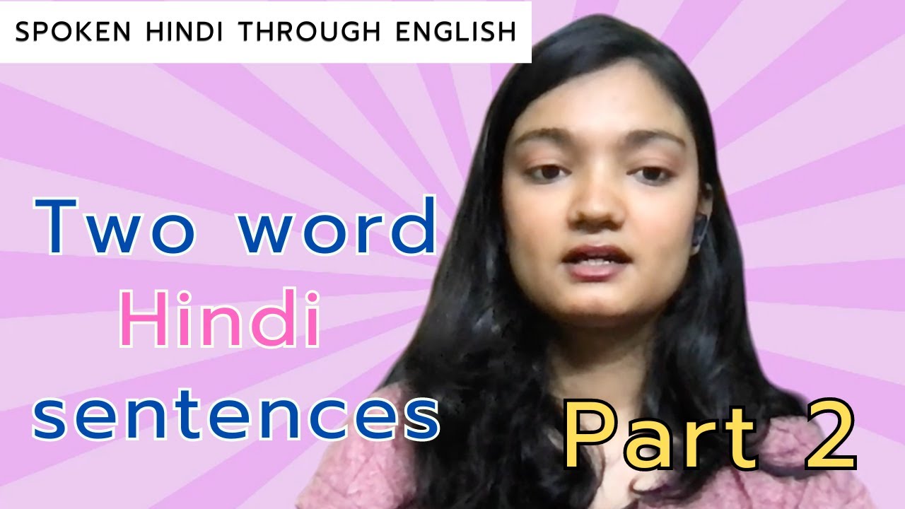 Part 2 - Very Short Hindi Sentences for Daily Use | Hindi Speaking Practice