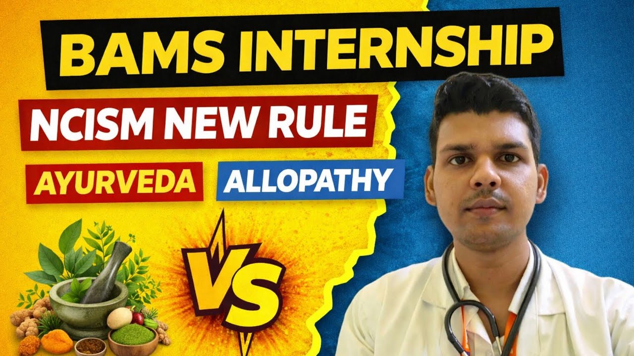 BAMS Internship Stipend. How much money do you get? Private vs Government College |
