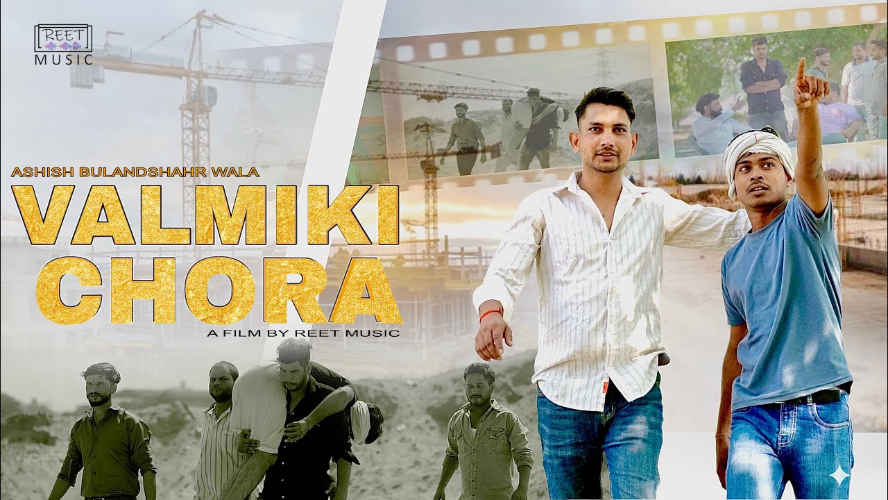 Valmiki Chora | Reet Music | Ashish Bulandshahr Wala | Satveer Hastoriya | Vishal Chawariya