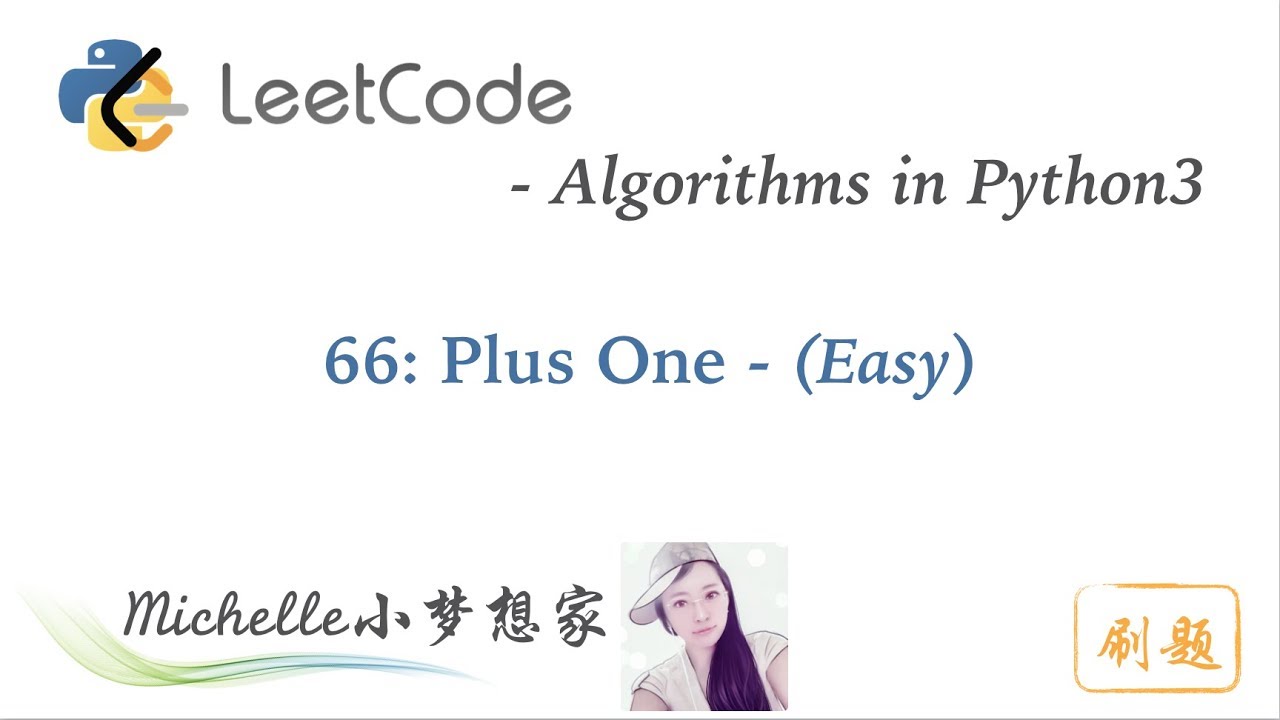 LeetCode in Python 66. Plus One - Michelle小梦想家