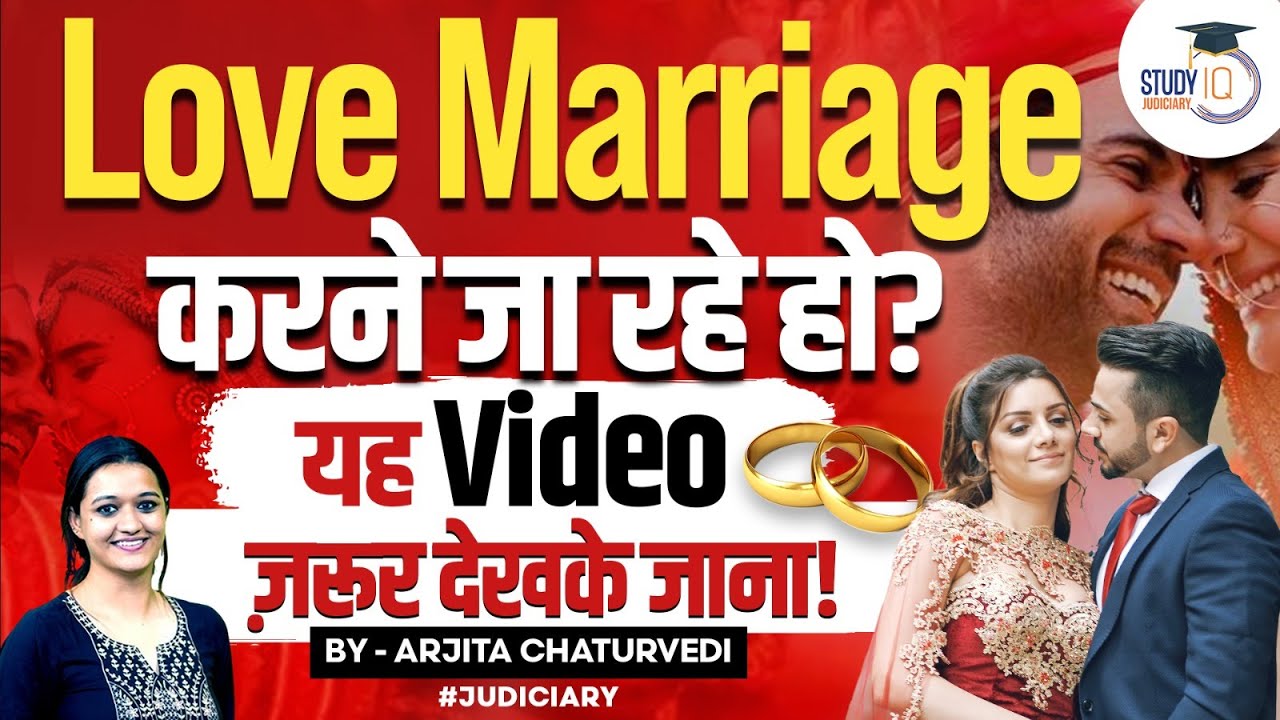 Love Marriage and Inter Caste Marriage Laws in India | Rights in Love and Legal Framework Explained
