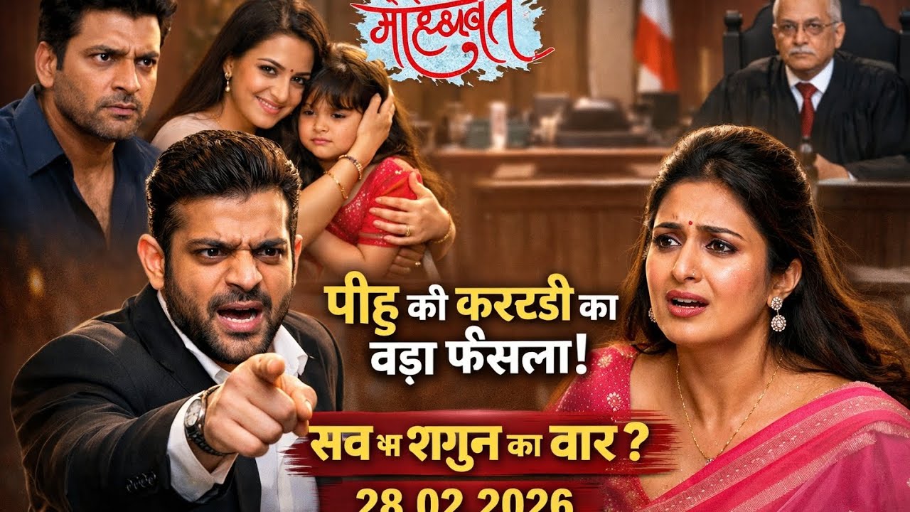 28 February 2026 #yehhaimohabattein 