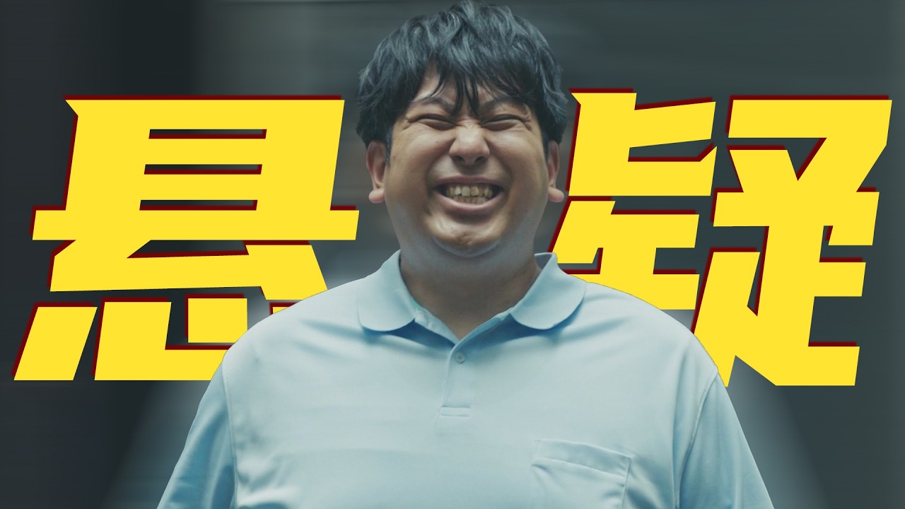 2026最瘆人的悬疑日剧，每次反转都出乎预料，结局更是让人窒息！