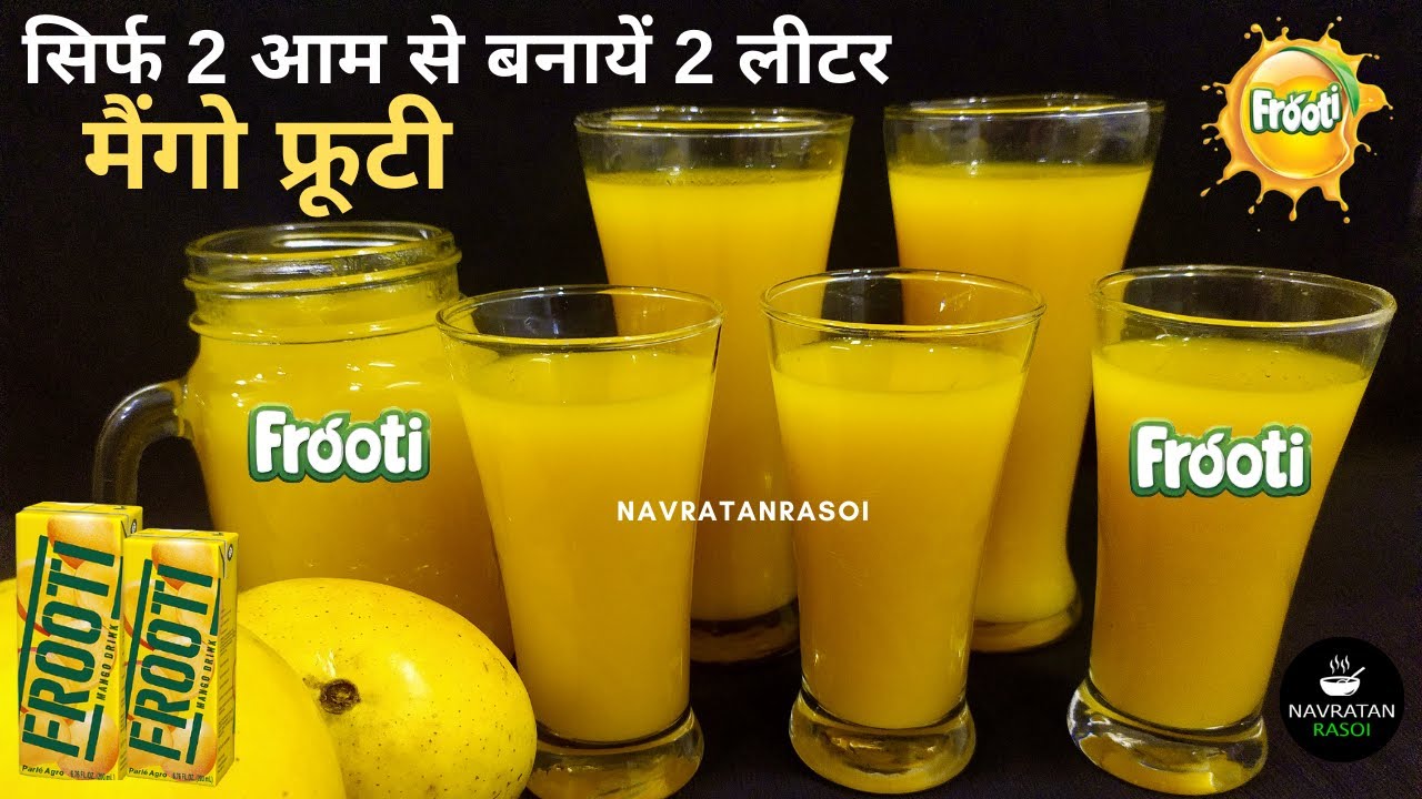 Frooti Recipe सिर्फ 2 आम से 2 लीटर मैंगो फ्रूटी Mango Frooti बनाने का नया तरीका Mango Frooti Recipe