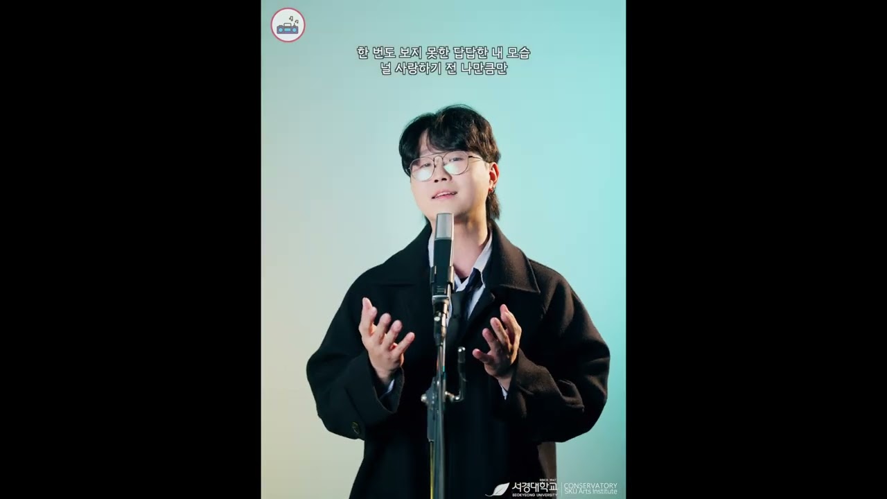 죠지 - 처음 보는 나 - 이형섭  (cover)