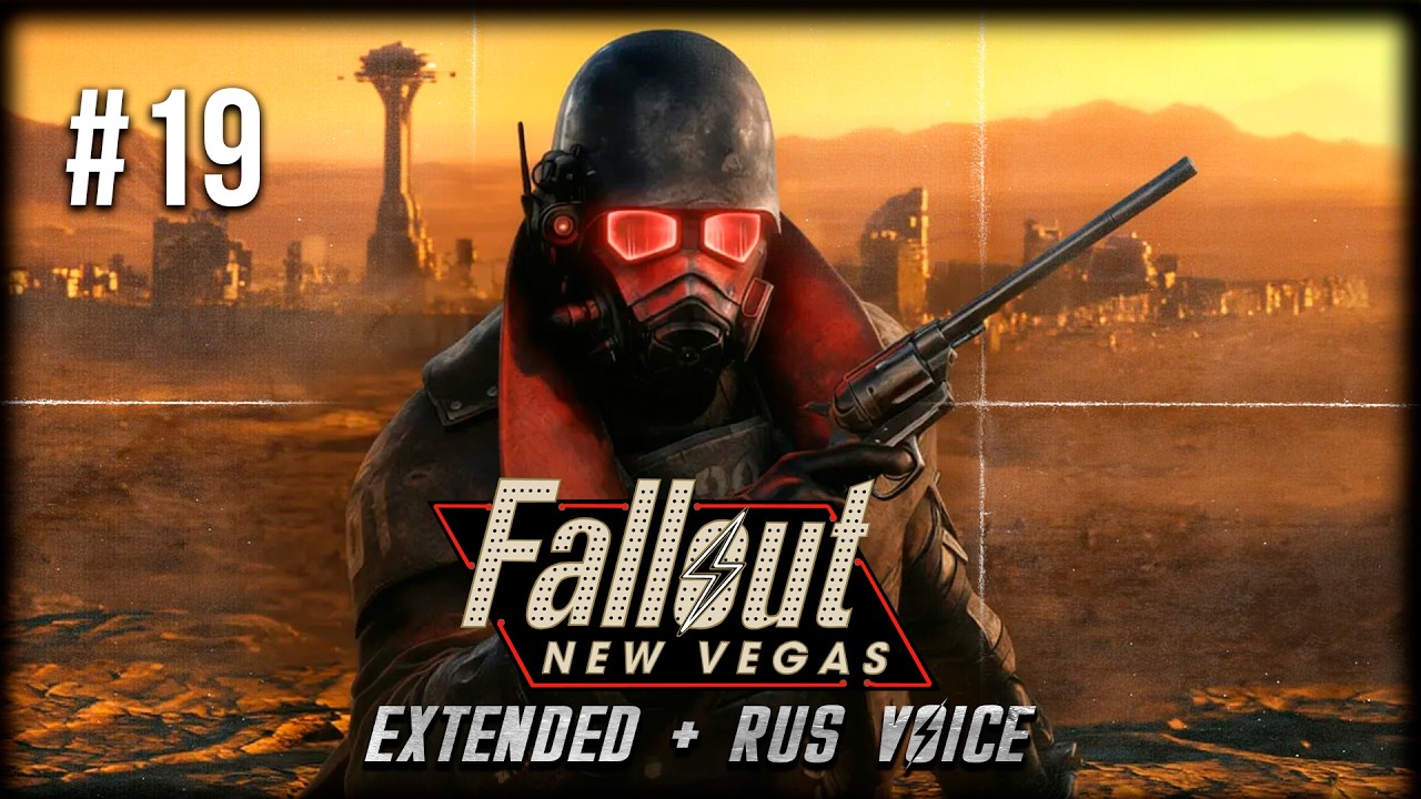 Fallout: New Vegas Extended ☢ Stream #19 - Зачистка активностей перед следующим DLC!