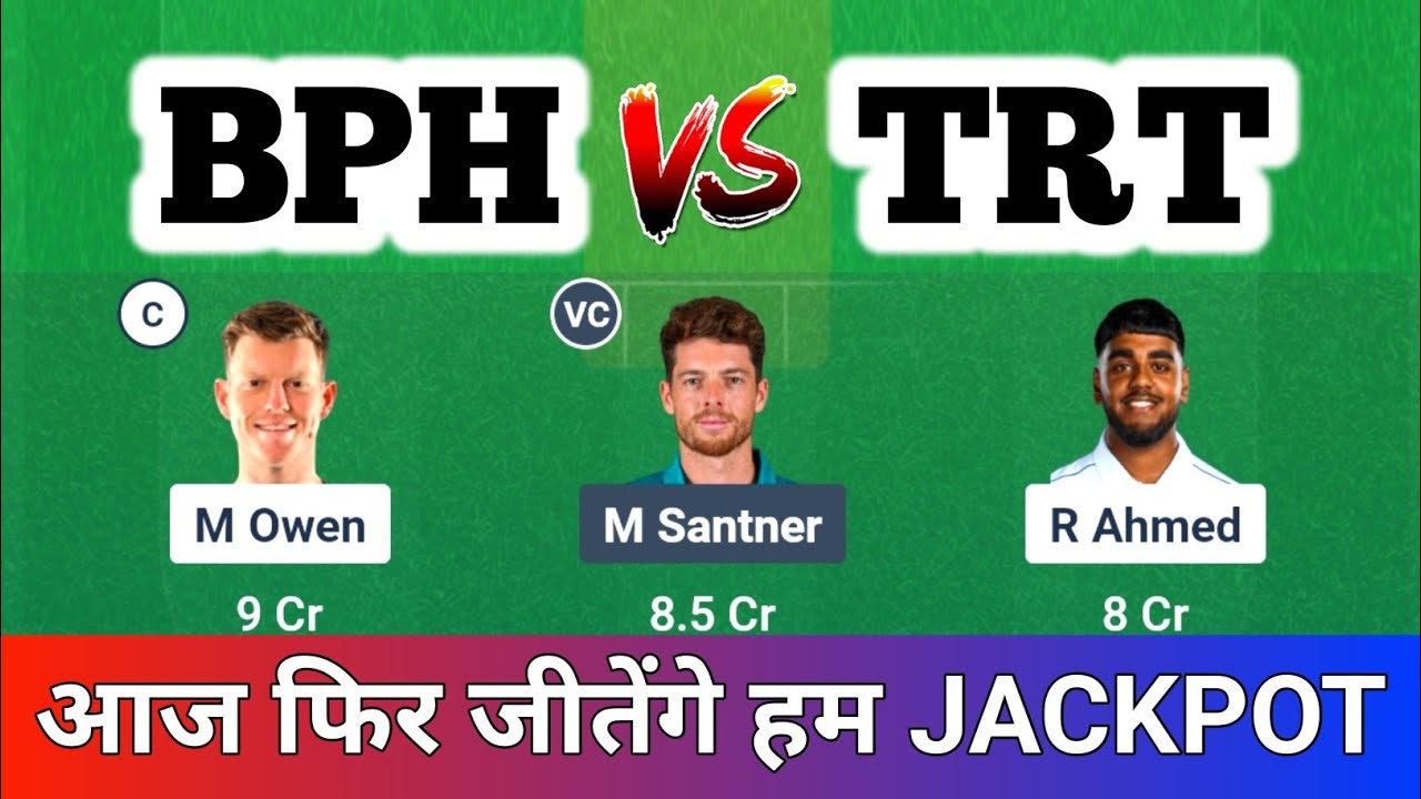 BPH vs TRT Dream11 Prediction | TRT vs BPH | Birmingham Phoenix vs TRT Dream11 Team | BIR vs TRT |