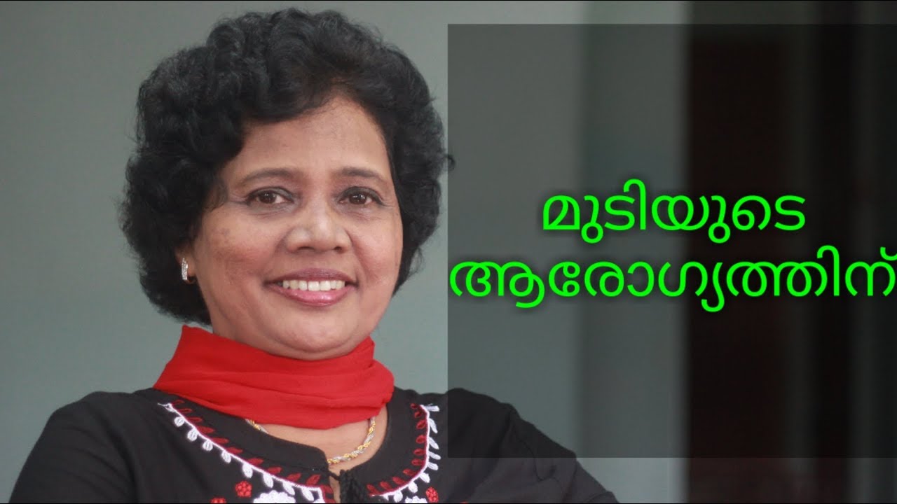 മുടി തഴച്ചു വളരാൻ Part 1 | Dr Lizy K Vaidian